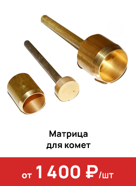 https://pyrohobby.ru/media/filer/4d/11/4d115048-9fa3-4f11-9b21-a6a97a4b1447/review_10.jpg