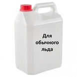 Жидкость для генератора дыма QUICK-FOG (Look Solutions)