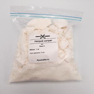 Натрий нитрат