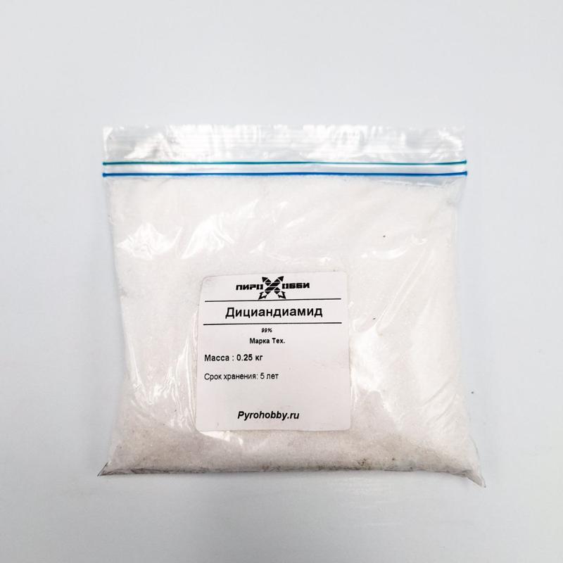 Дициандиамид