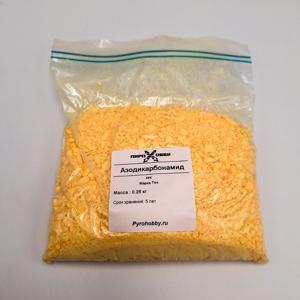 Азодикарбонамид