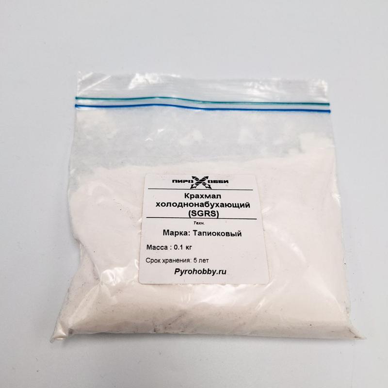 Крахмал холоднонабухающий (SGRS)