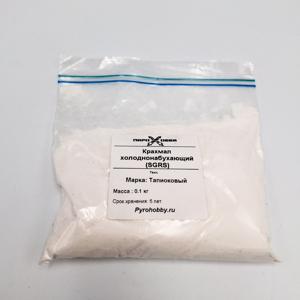 Крахмал холоднонабухающий (SGRS)