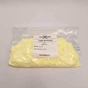 Сера молотая