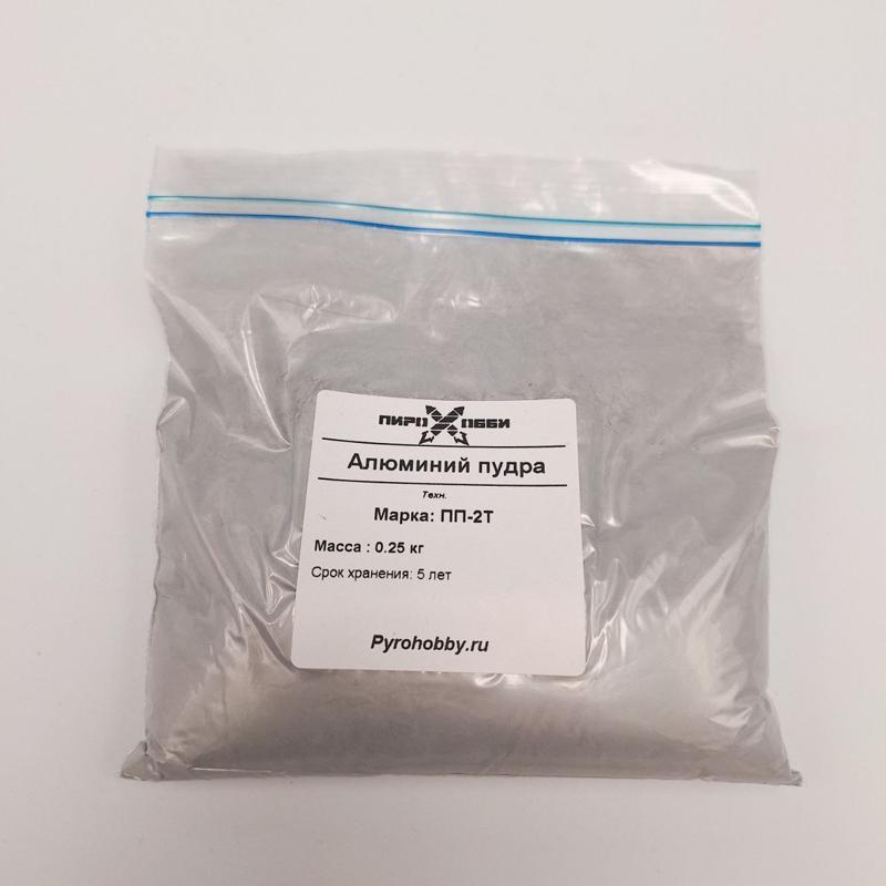 Алюминий пудра