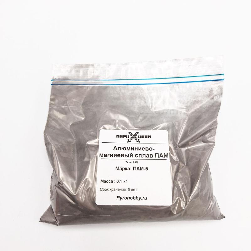 Алюминиево-магниевый сплав ПАМ