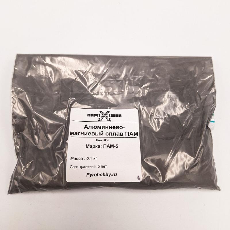 Алюминиево-магниевый сплав ПАМ