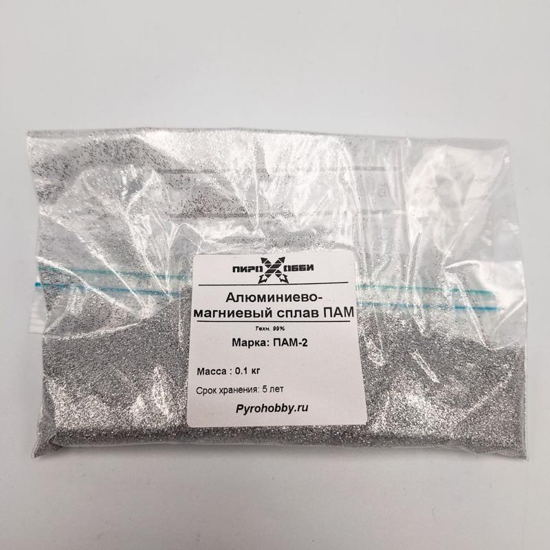 Алюминиево-магниевый сплав ПАМ