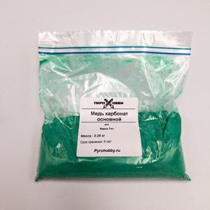 Медь карбонат основной