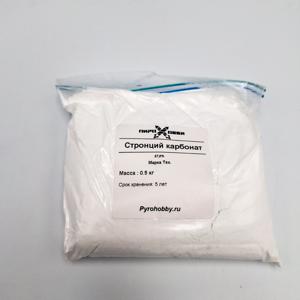 Стронций карбонат