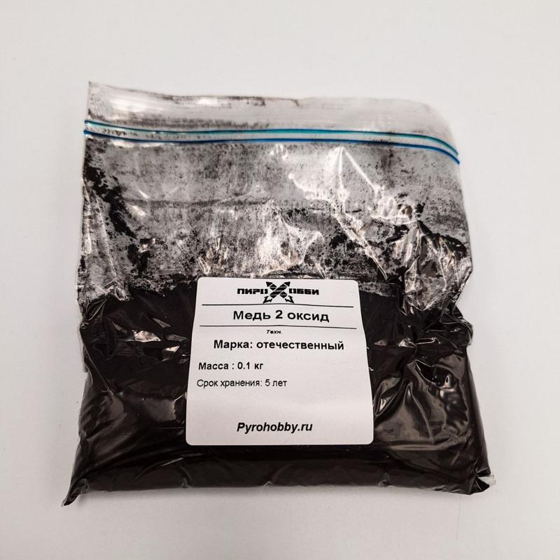 Медь 2 оксид
