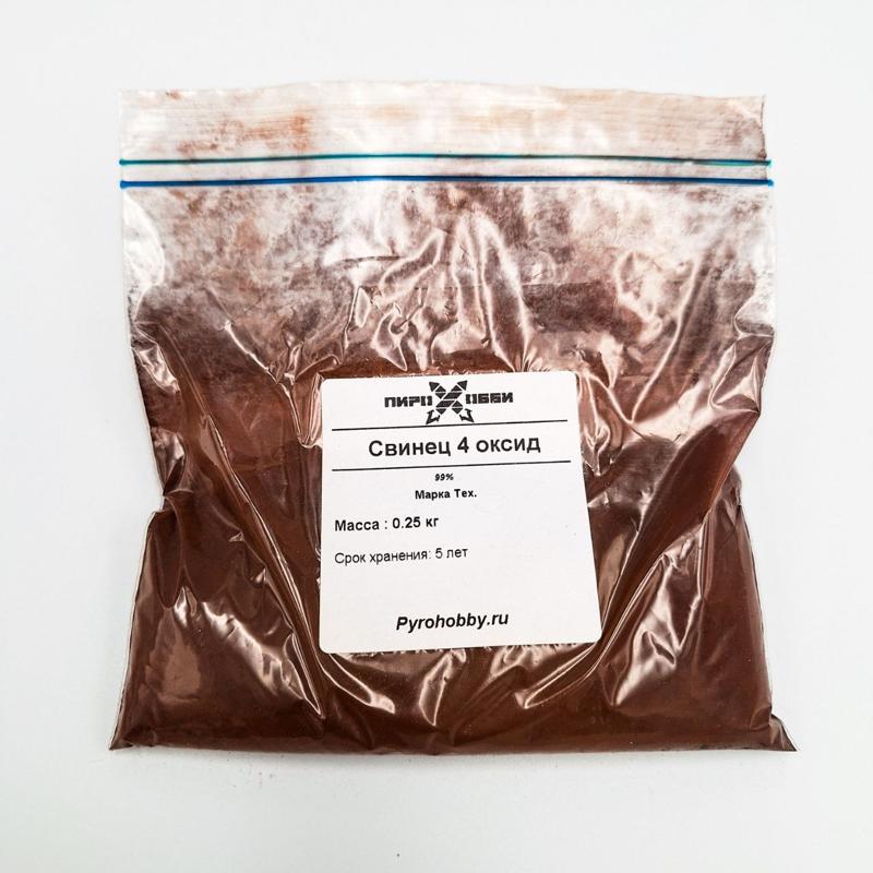 Свинец 4 оксид