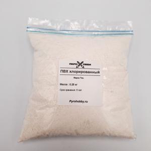 ПВХ хлорированный