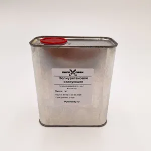 Полиуретановое связующее