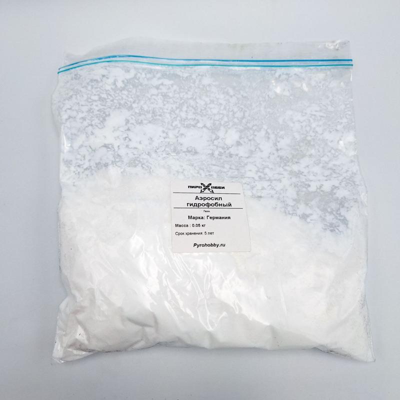 Аэросил гидрофобный