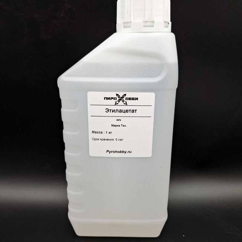 Этилацетат