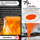 Краситель для дыма оранжевый (Судан I)