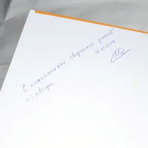 «Современная Пиротехника», 2023г, Мельников