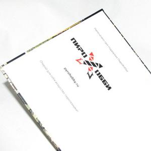 «Фейерверк: искусство, наука и техника», 2010г 4-е  издание, Такео Шимизу