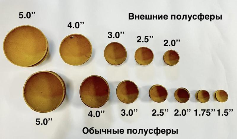 Картонные полусферы