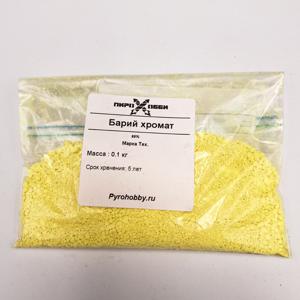 Барий хромат