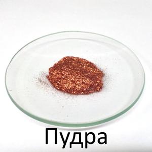 Медь порошок