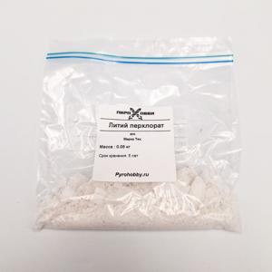 Литий перхлорат