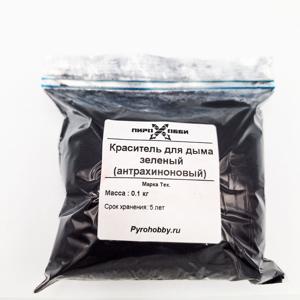 Краситель для дыма зеленый (антрахиноновый)
