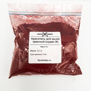 Краситель для дыма красный (судан Ж)