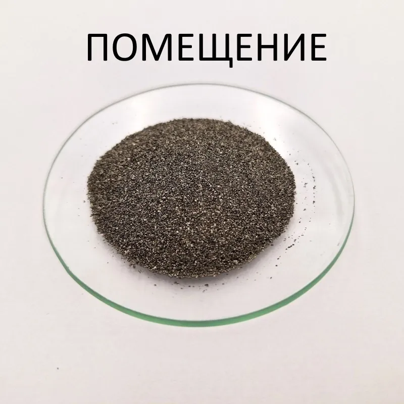 Порошок для Спаркуляра (Sparkular)