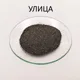 Порошок для Спаркуляра (Sparkular)