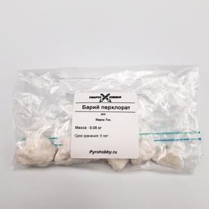 Барий перхлорат