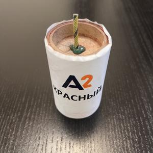 Цветной дым (готовая шашка)