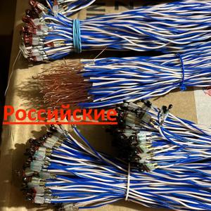 Электровоспламенители с проводом (длинные)