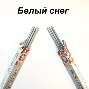 Бенгальские огни