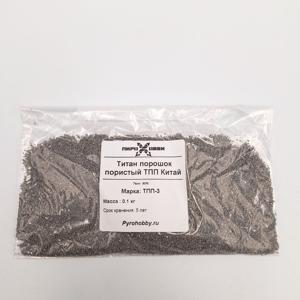 Титан порошок пористый ТПП Китай