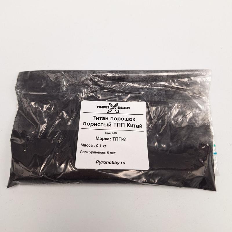 Титан порошок пористый ТПП Китай