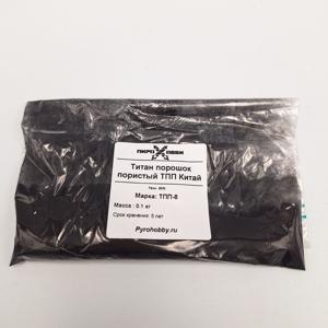 Титан порошок пористый ТПП Китай