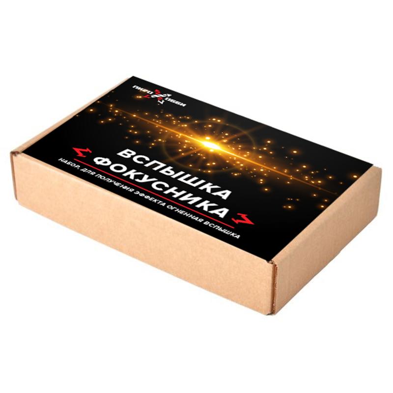 Вспышка (салют) фокусника