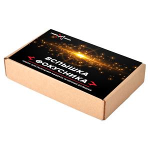 Вспышка (салют) фокусника