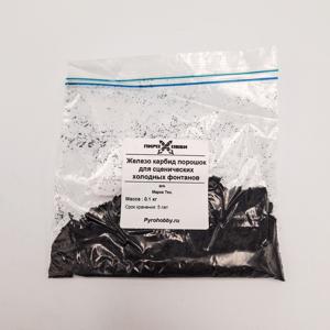 Железо карбид порошок для сценических холодных фонтанов