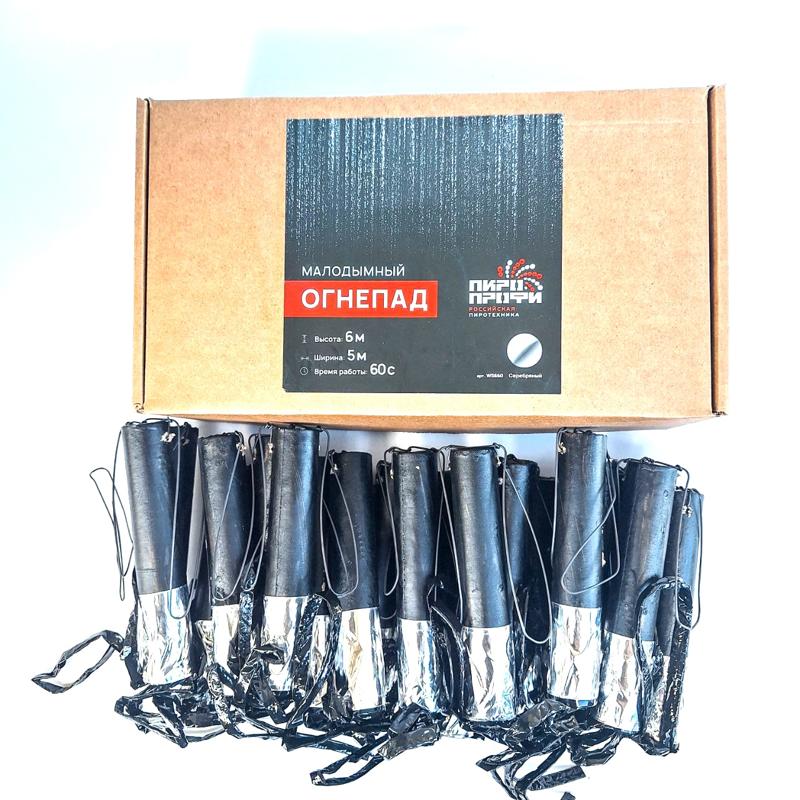 Огнепад (водопад) ПироПрофи™