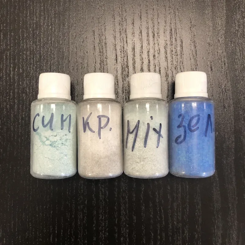 Магический огонь