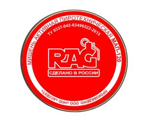 Пиромишени (активные мишени)