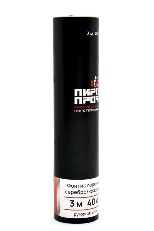 Горячие фонтаны для кручения 3м/40с