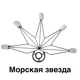Веер керамика