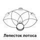 Веер керамика