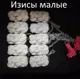 Пои керамика Шашлыки