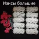 Пои керамика Шашлыки