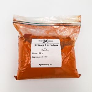 Сурьма 5 сульфид